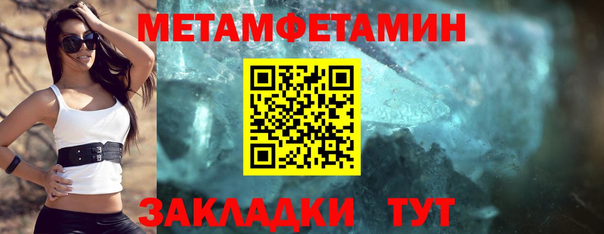 АМФЕТАМИН  Вход с VPN  Амфетамин  Горно-Алтайск  АМФ 97% 