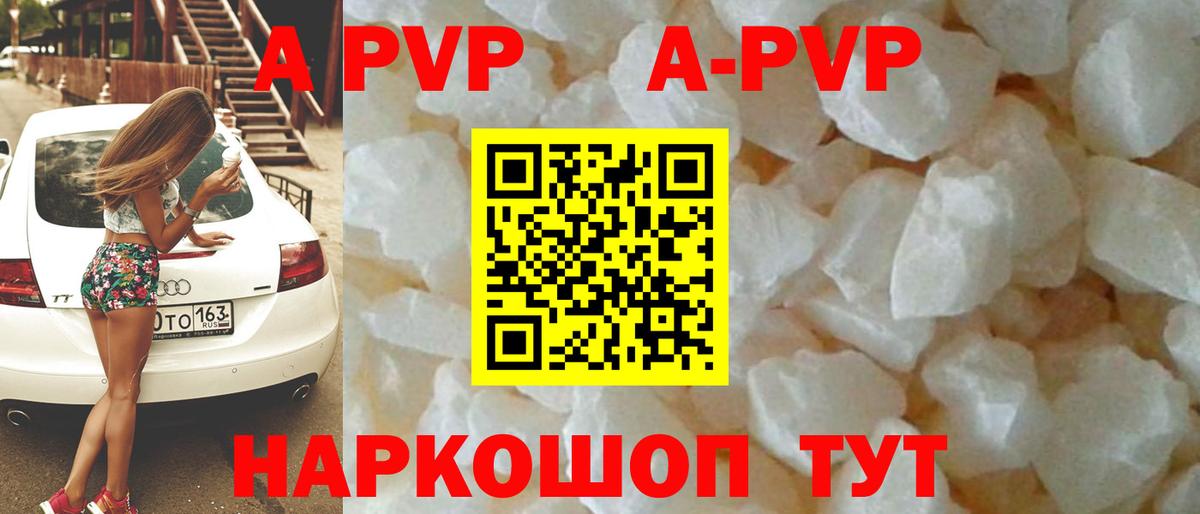 Alfa_PVP  Alfa_PVP VHQ  А ПВП СК КРИС  Вход с VPN  Горно-Алтайск  Альфа ПВП СК КРИС 