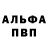 АМФЕТАМИН 98% Nikolai F