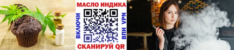 блэк спрут ССЫЛКА  Горно-Алтайск  Еда ТГК марихуана 