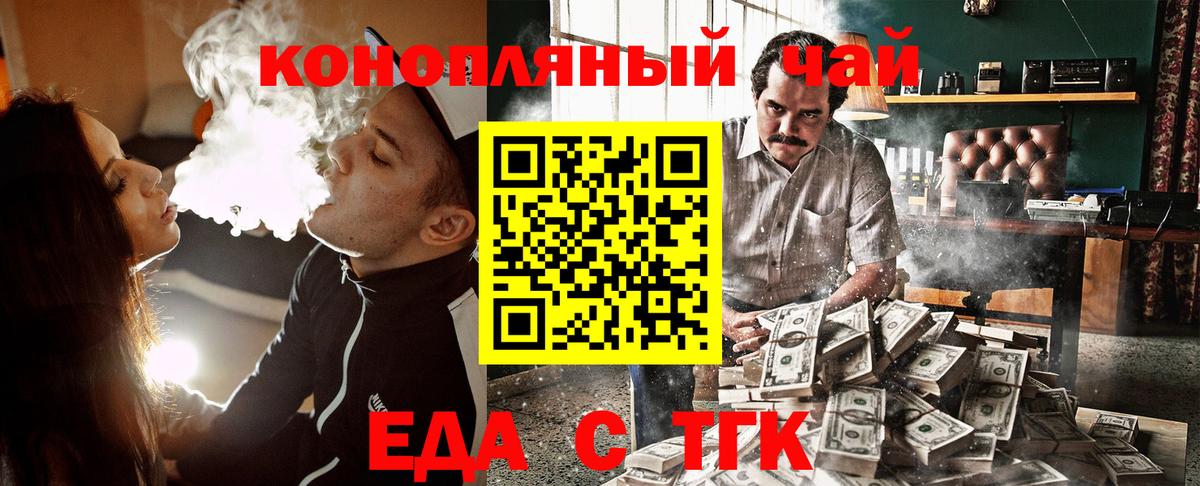КОКАИН  Каннабис  ГАШ  Магазины продажи наркотиков  Вход с VPN  Горно-Алтайск  Гашиш  МЕФ кристаллы 