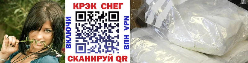 мега ТОР Горно-Алтайск маркетплейс какой сайт хочу наркоту КОКАИН 99%