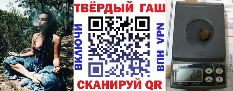 закладки  Горно-Алтайск  Гашиш Cannabis 