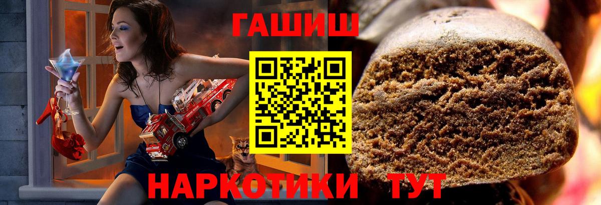 Альфа ПВП СК   Каннабис  МЕФ   Горно-Алтайск  Гашиш 