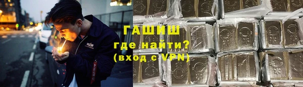 меф Бородино