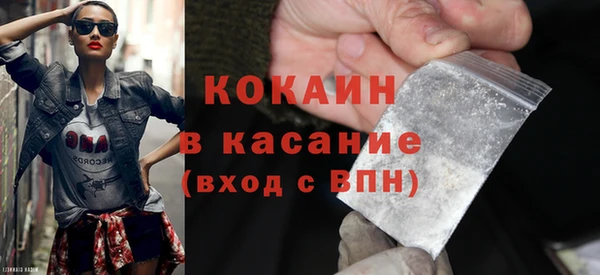 первитин Бугульма