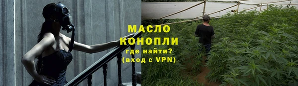 меф Бородино