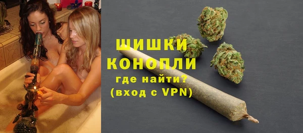 первитин Бугульма