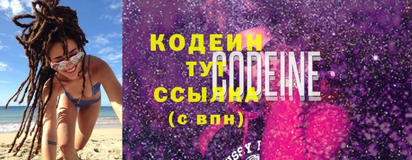 таблы Бронницы