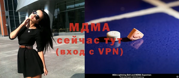 первитин Бугульма