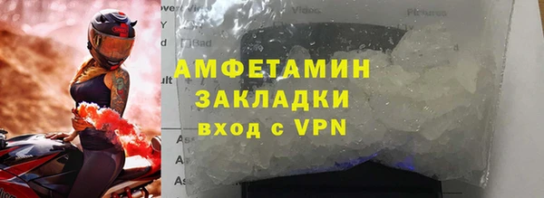 таблы Бронницы