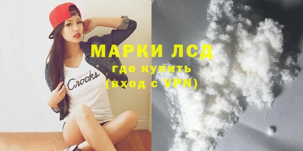 бошки Верхний Тагил