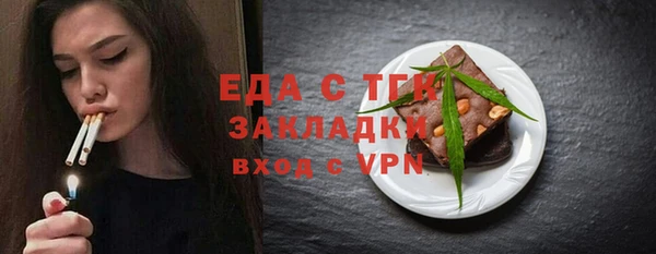амф Ветлуга
