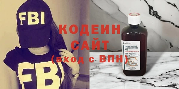 первитин Бугульма