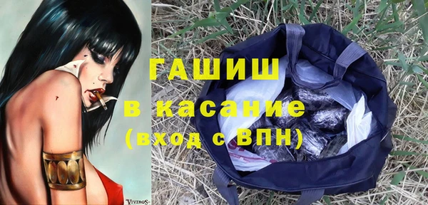 меф Бородино