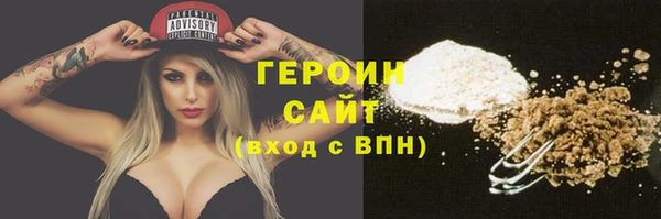 первитин Бугульма