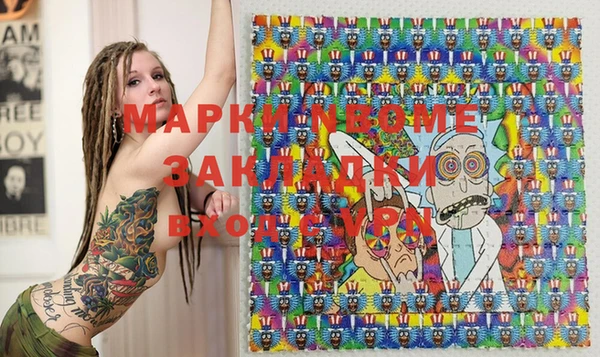 таблы Бронницы