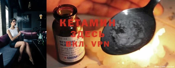 таблы Бронницы
