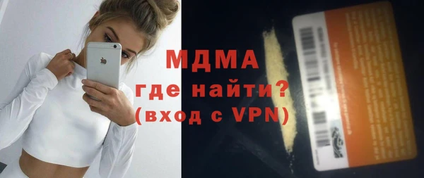 молекула духа Сосновый Бор