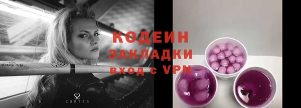 таблы Бронницы