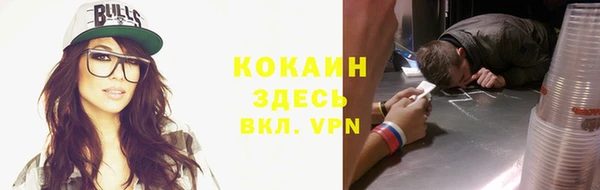 спиды Верея
