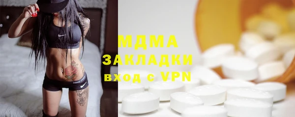 таблы Бронницы