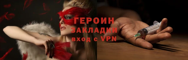 таблы Бронницы