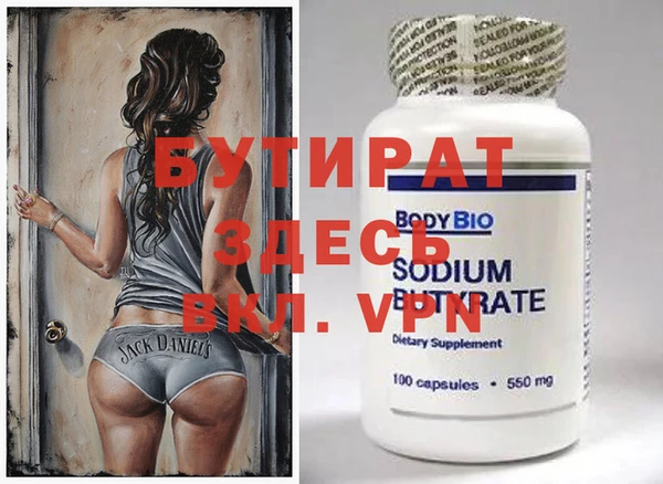 первитин Бугульма