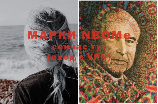 таблы Бронницы