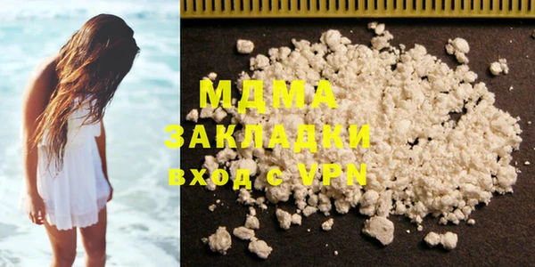 первитин Бугульма
