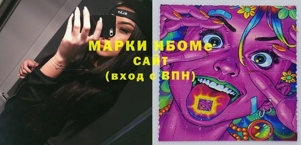 таблы Бронницы