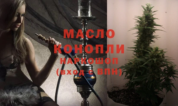 таблы Бронницы