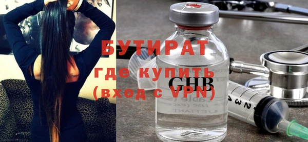 марихуана Сосновка