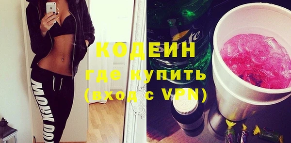 меф Бородино