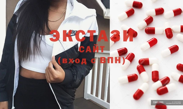 таблы Бронницы