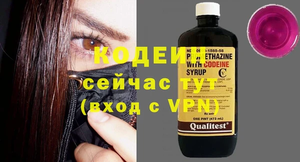 первитин Бугульма