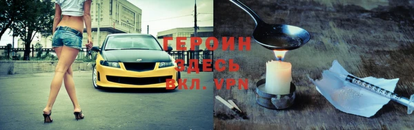 меф Бородино