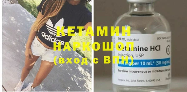 марки nbome Сосновоборск