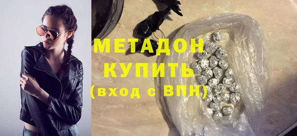 первитин Бугульма