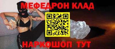 прущие грибы Апшеронск