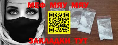 прущие грибы Апшеронск