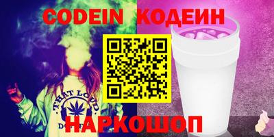 наркотики Балахна