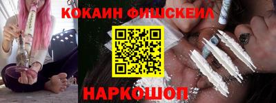 мяу мяу кристалл Апрелевка