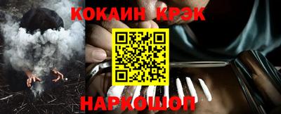 мяу мяу кристалл Апрелевка