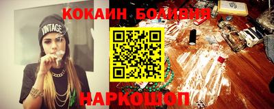 мяу мяу кристалл Апрелевка