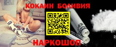 наркотики Балахна