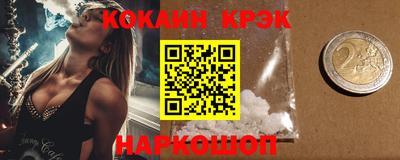 Альфа ПВП Балашиха