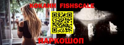мяу мяу кристалл Балаково
