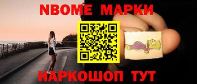 Альфа ПВП Балашиха