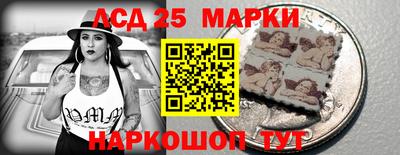 мяу мяу кристалл Балаково